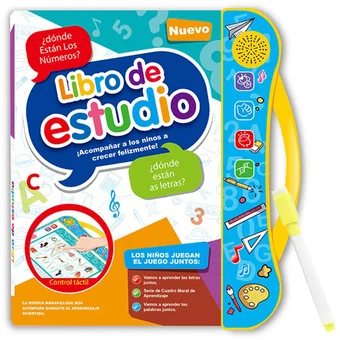 LIBRO ELECTRONICO DE ESTUDIO